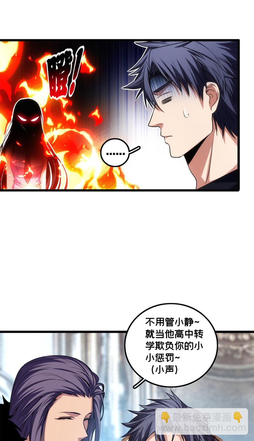 35 团圆饭-第35话