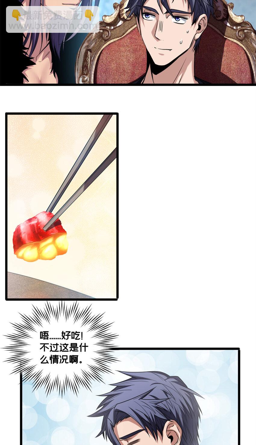 35 团圆饭-第35话