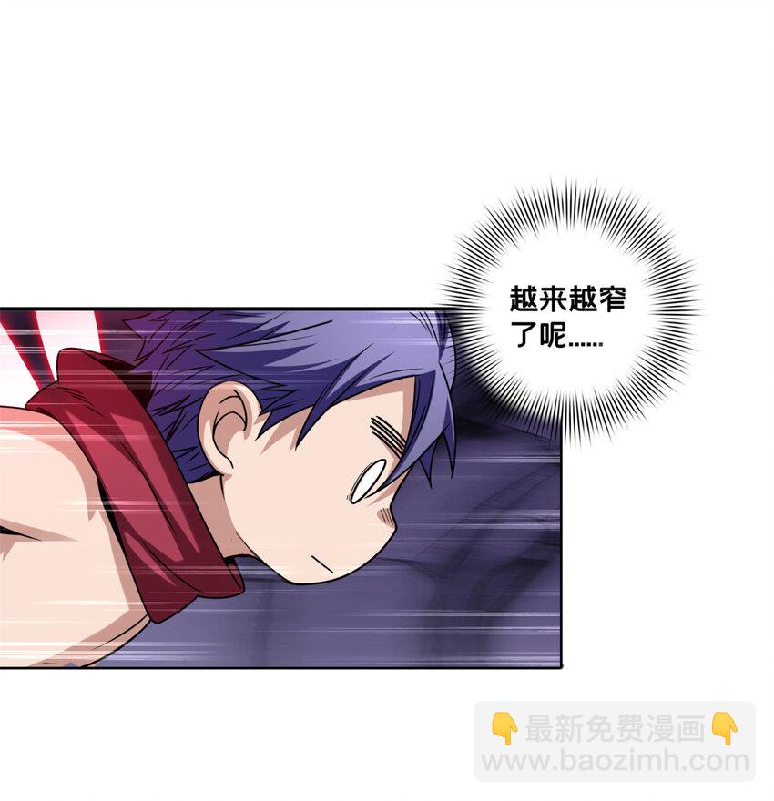 37 伴生宠的食物-第37话