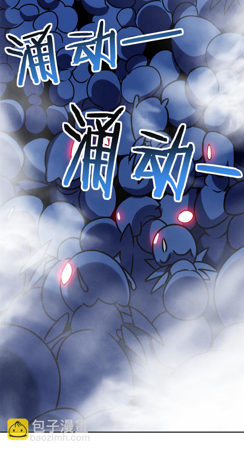37 伴生宠的食物-第37话