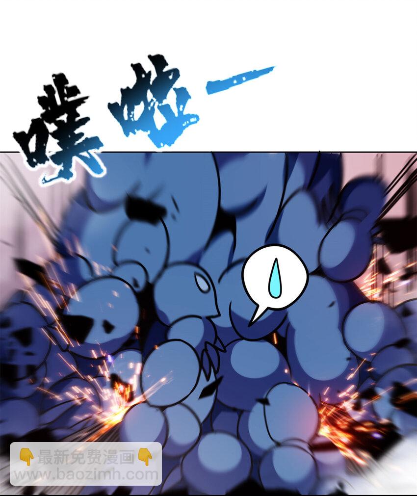 37 伴生宠的食物-第37话
