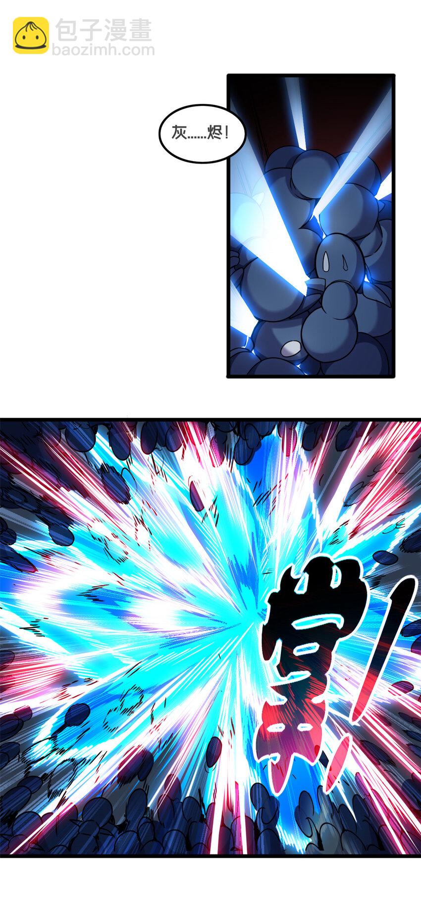 37 伴生宠的食物-第37话