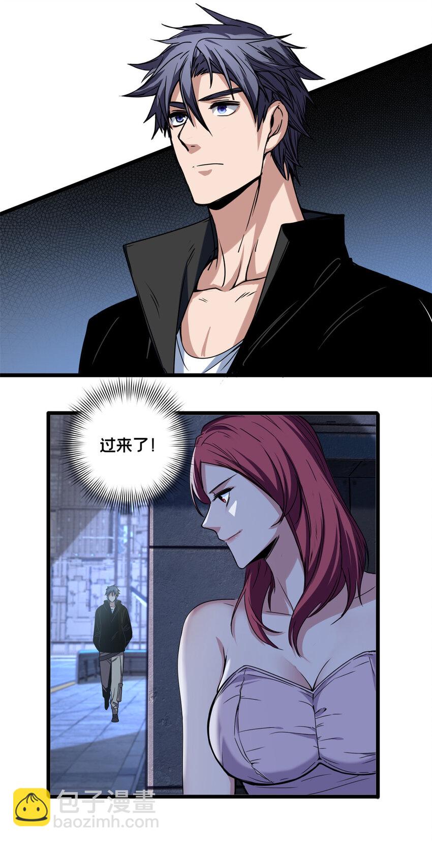 38 丽斯的诡计-第39话