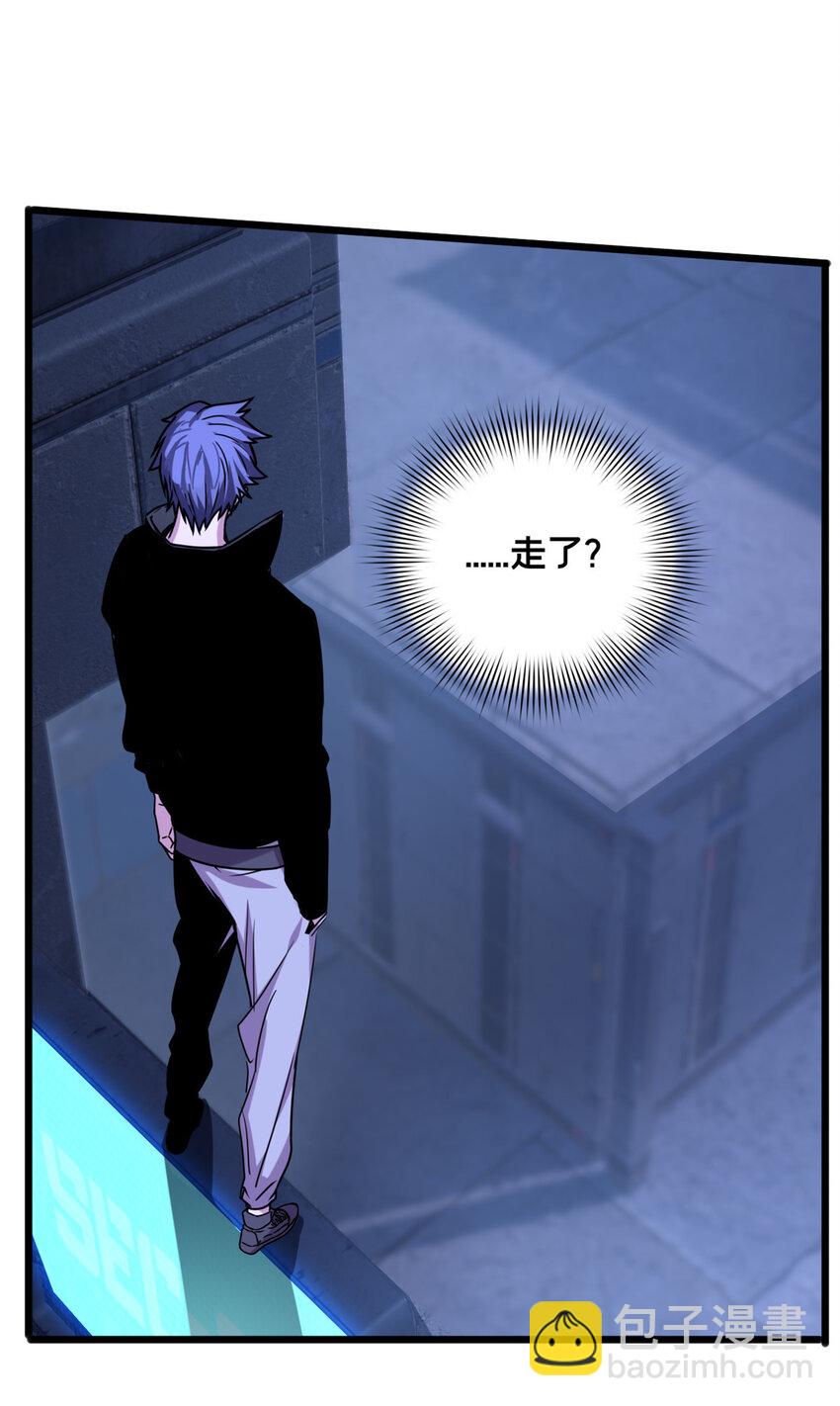 38 丽斯的诡计-第39话