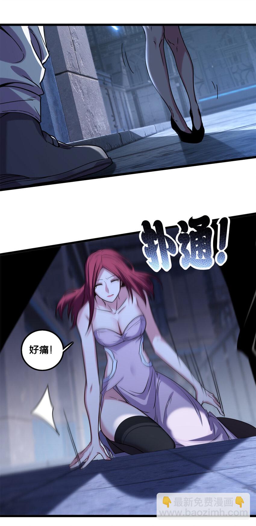 38 丽斯的诡计-第39话