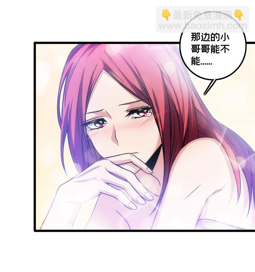 38 丽斯的诡计-第39话