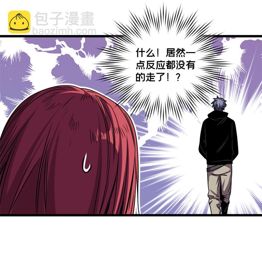 38 丽斯的诡计-第39话