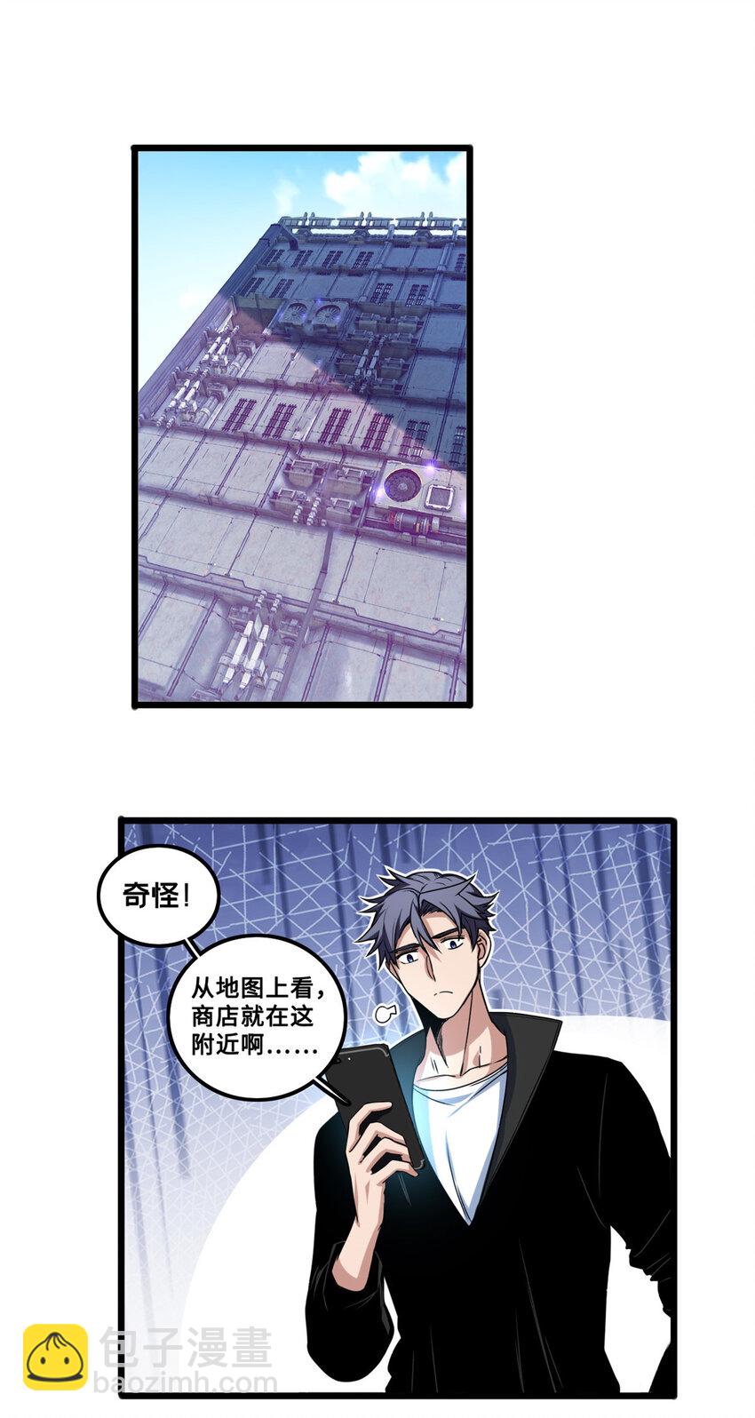 40 学院里的熟人-第41话
