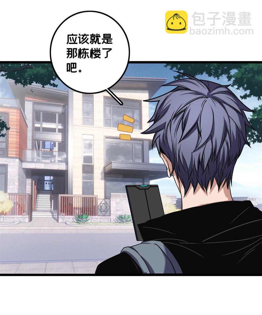 40 学院里的熟人-第41话