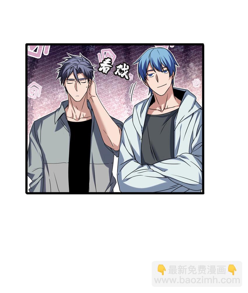 42 安静的追求者-第43话
