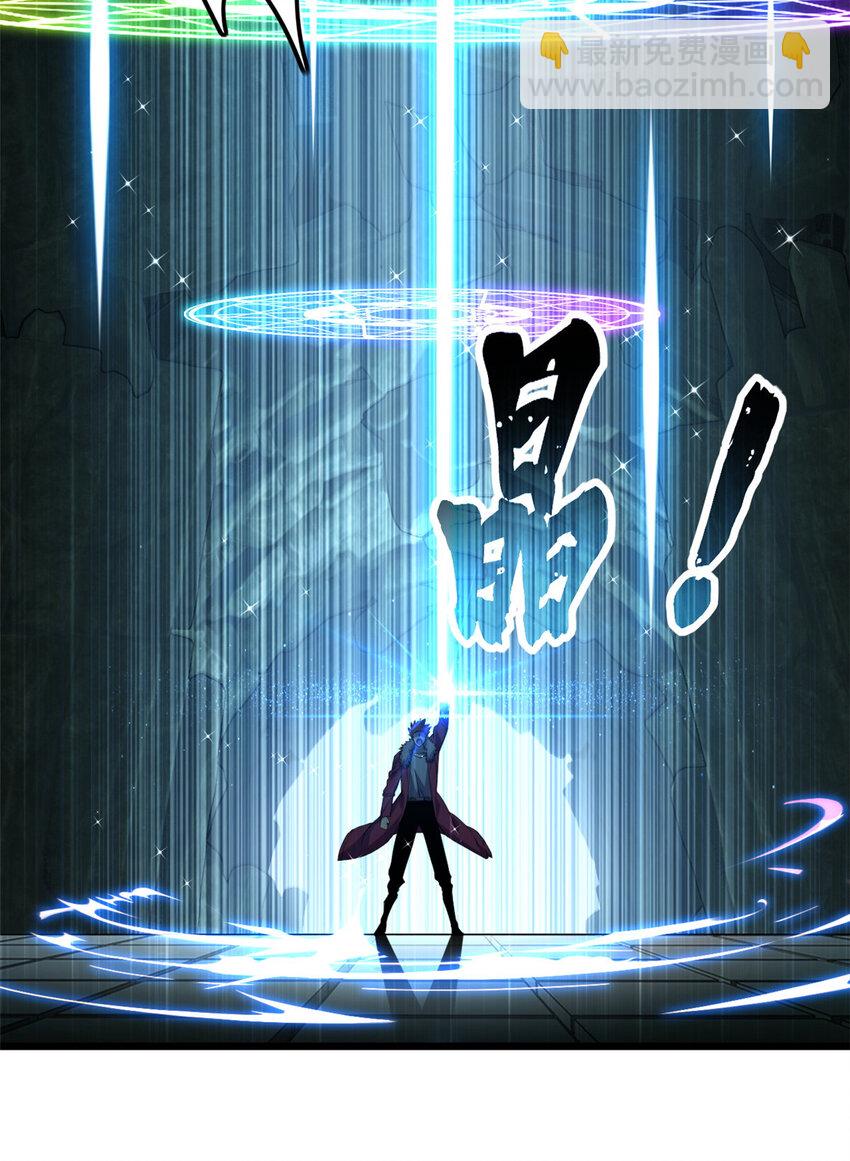 42 安静的追求者-第43话