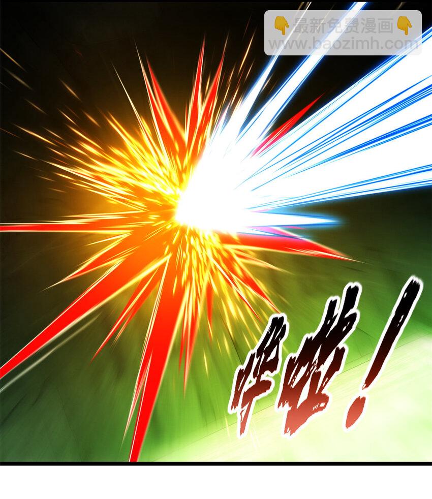 42 安静的追求者-第43话
