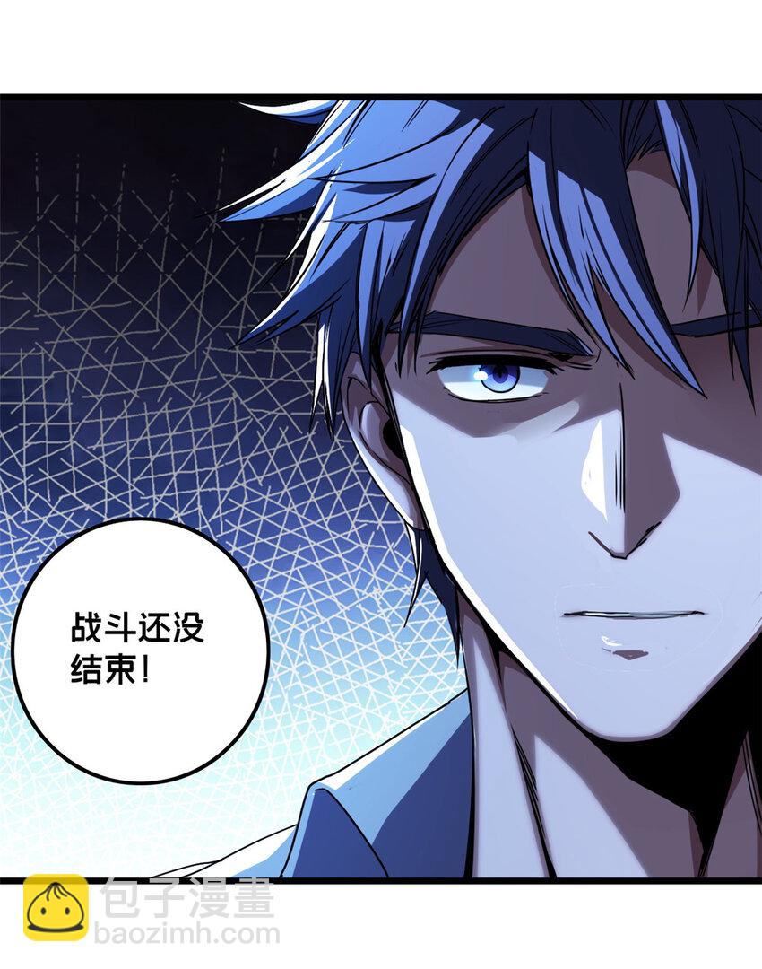 42 安静的追求者-第43话