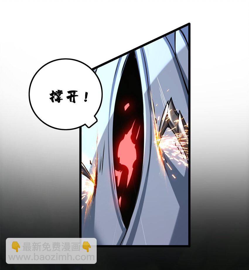 42 安静的追求者-第43话