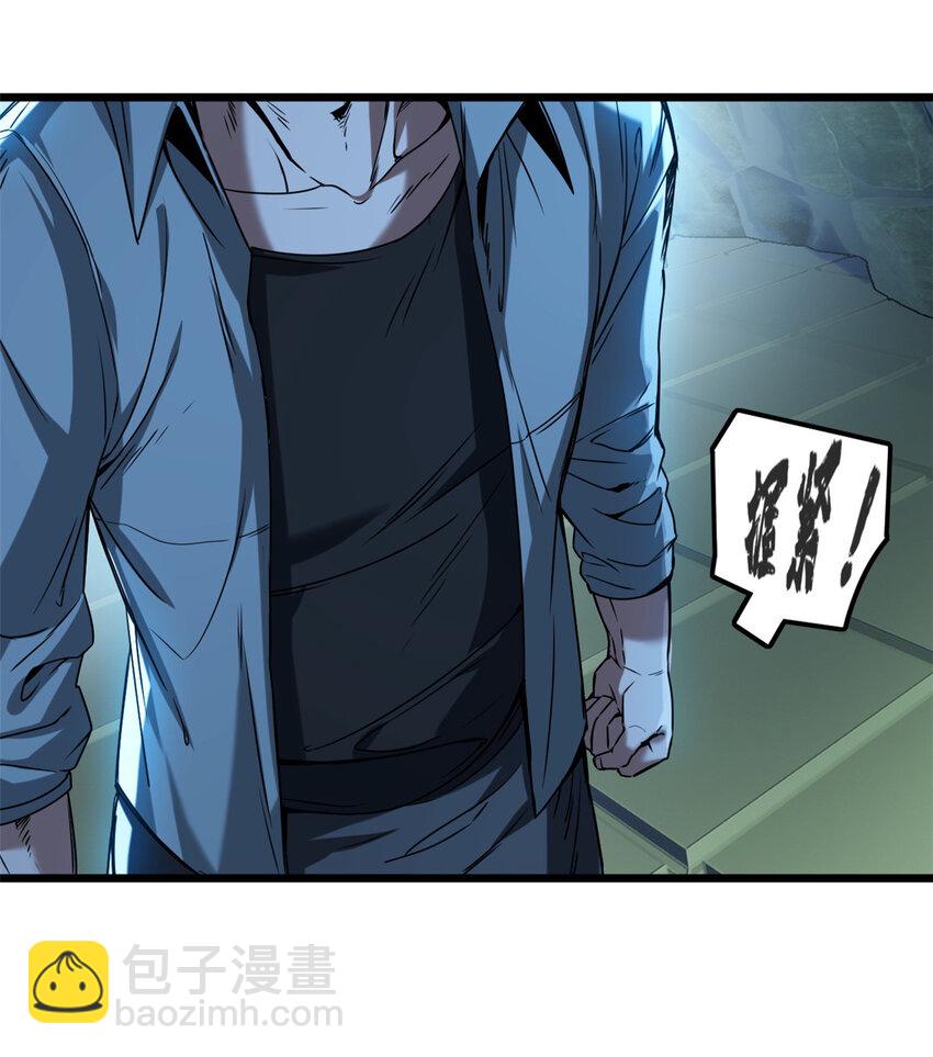 44 好戏开场-第45话