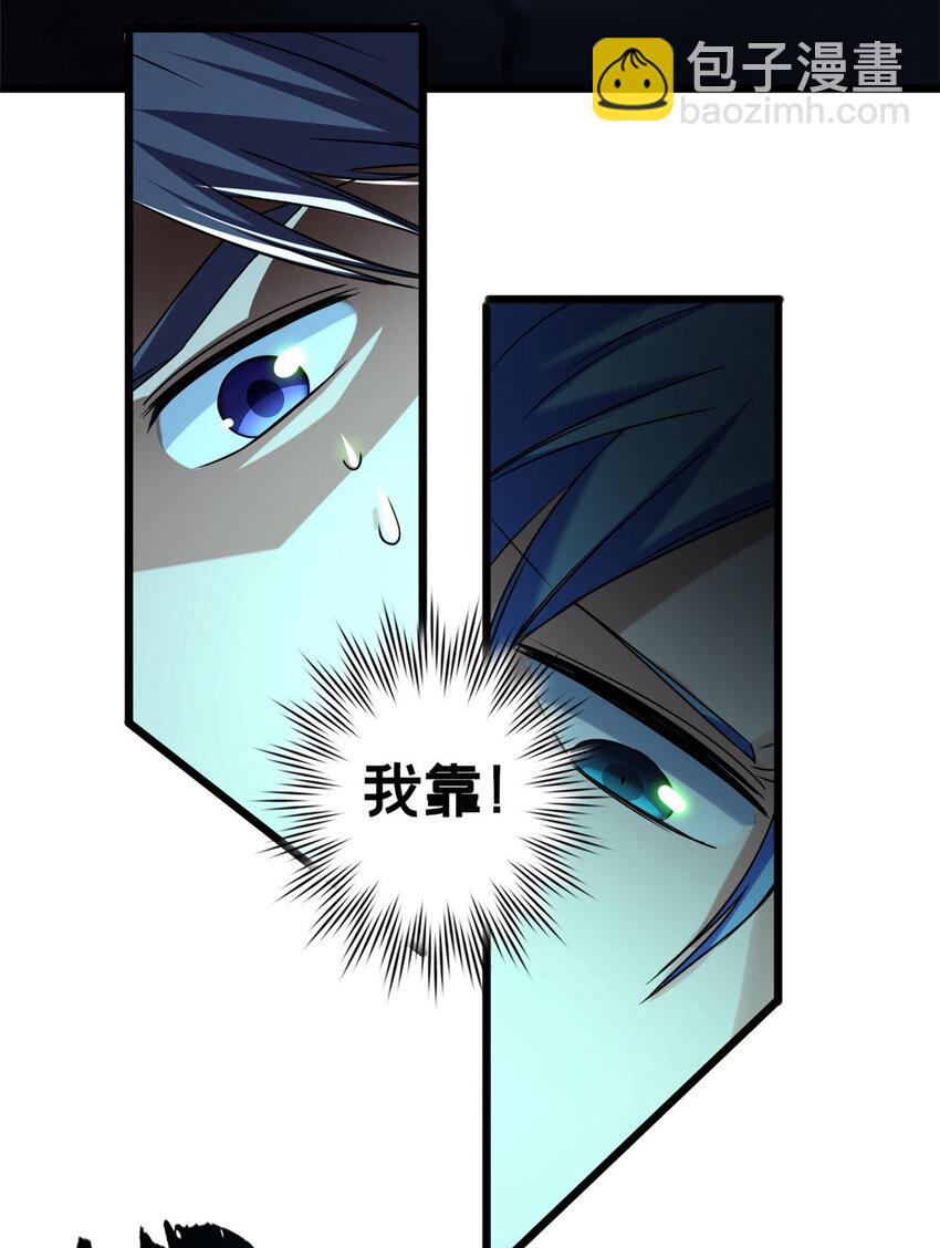 46 大家一起死吧-第47话