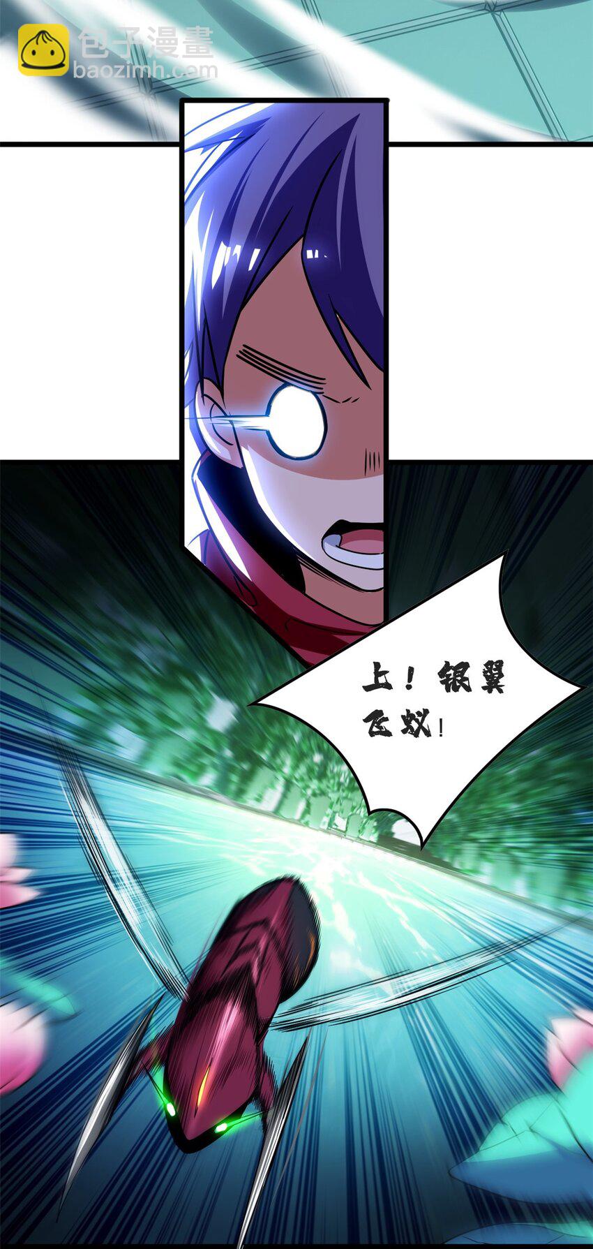 52 银翼飞蚁VS血纹佛心莲-第53话