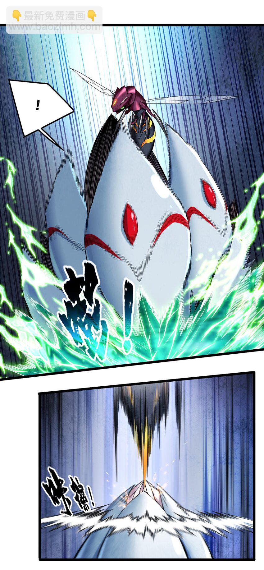 52 银翼飞蚁VS血纹佛心莲-第53话