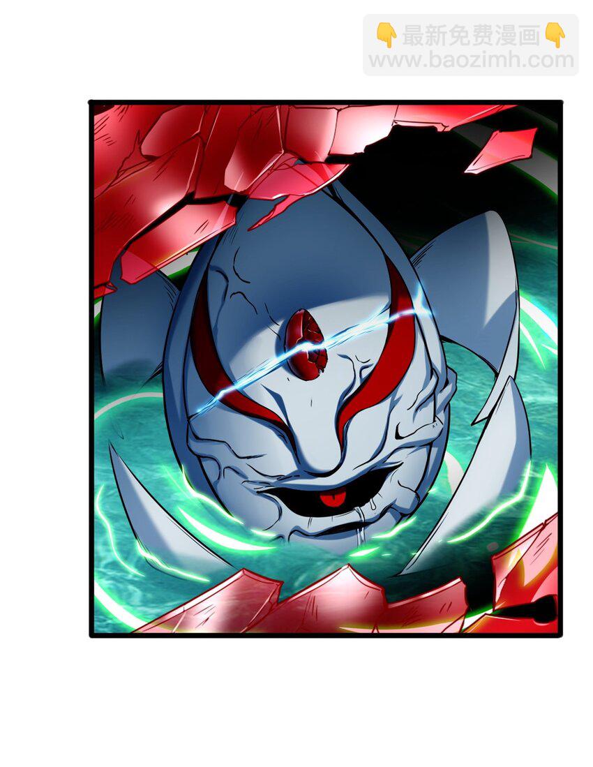 52 银翼飞蚁VS血纹佛心莲-第53话