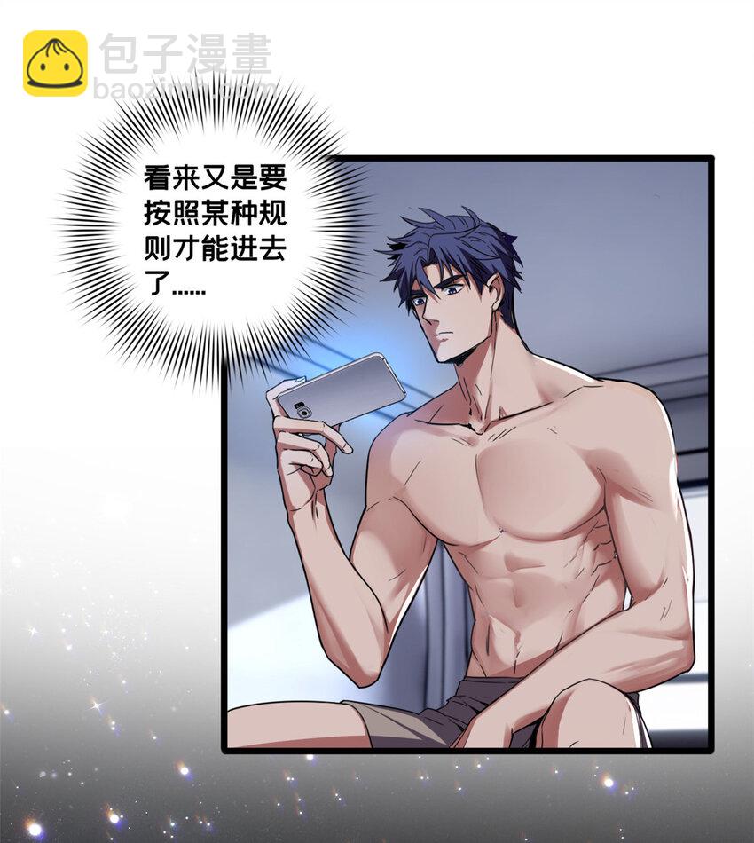 54 小般若波罗蜜多经-第55话