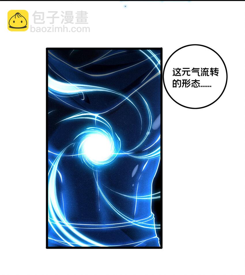 54 小般若波罗蜜多经-第55话
