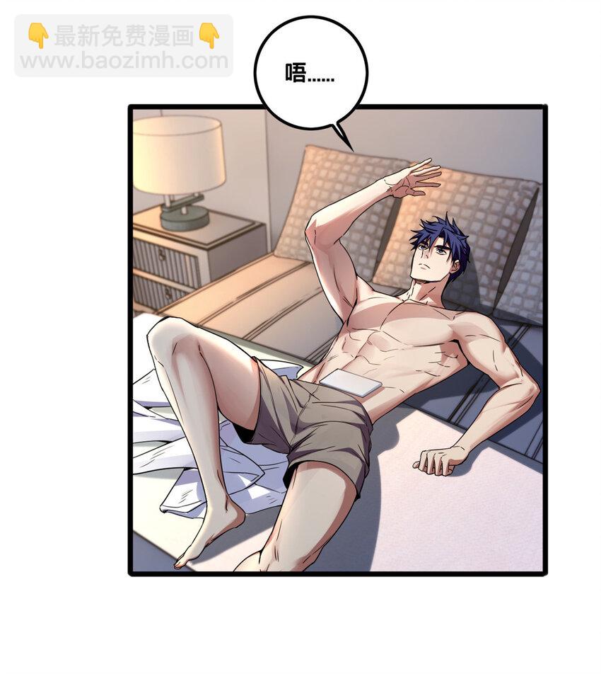 54 小般若波罗蜜多经-第55话
