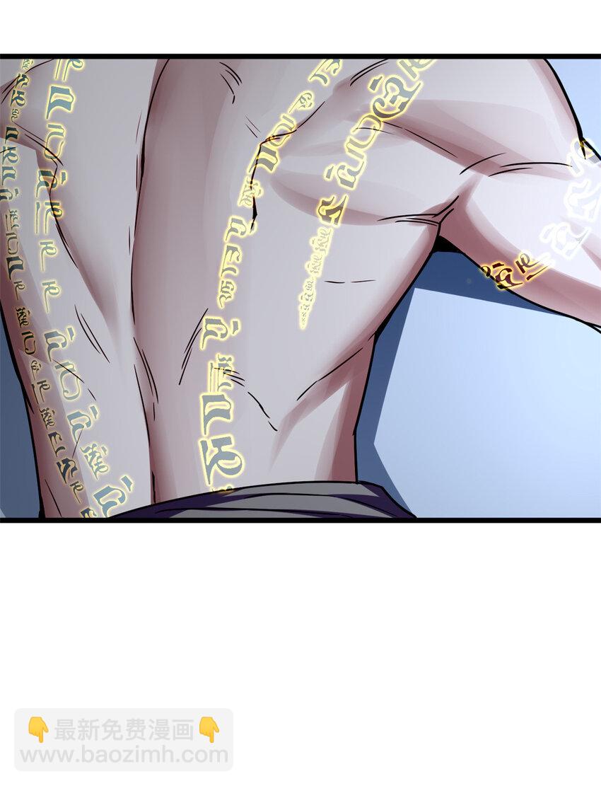 54 小般若波罗蜜多经-第55话
