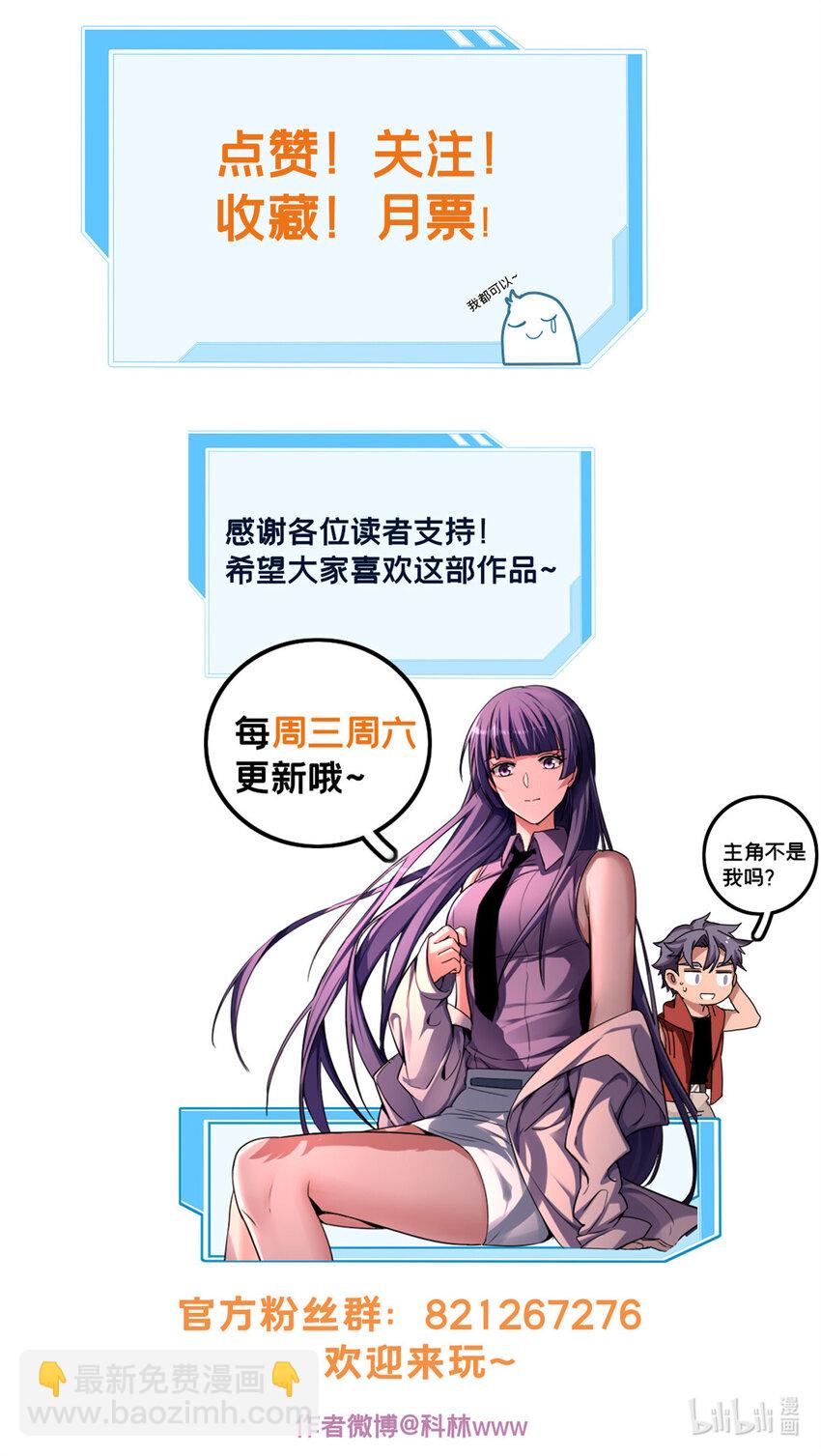54 小般若波罗蜜多经-第55话