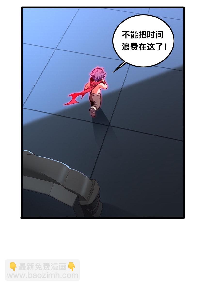 54 小般若波罗蜜多经-第55话