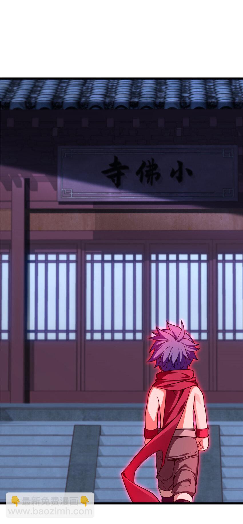 54 小般若波罗蜜多经-第55话