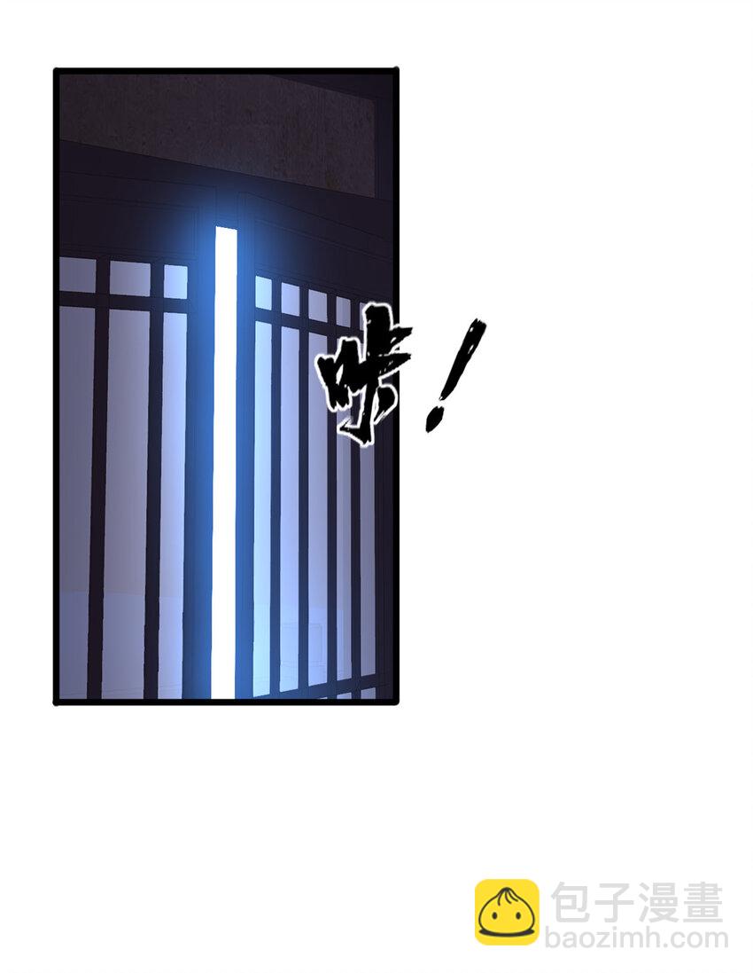 54 小般若波罗蜜多经-第55话