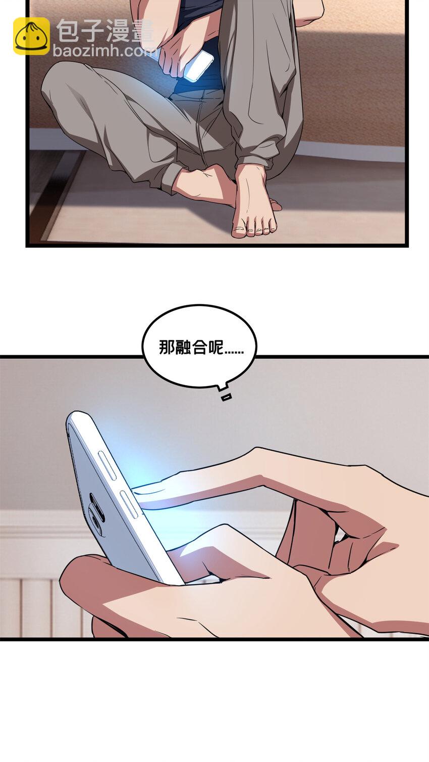 56 佛殿内的奇遇-第57话