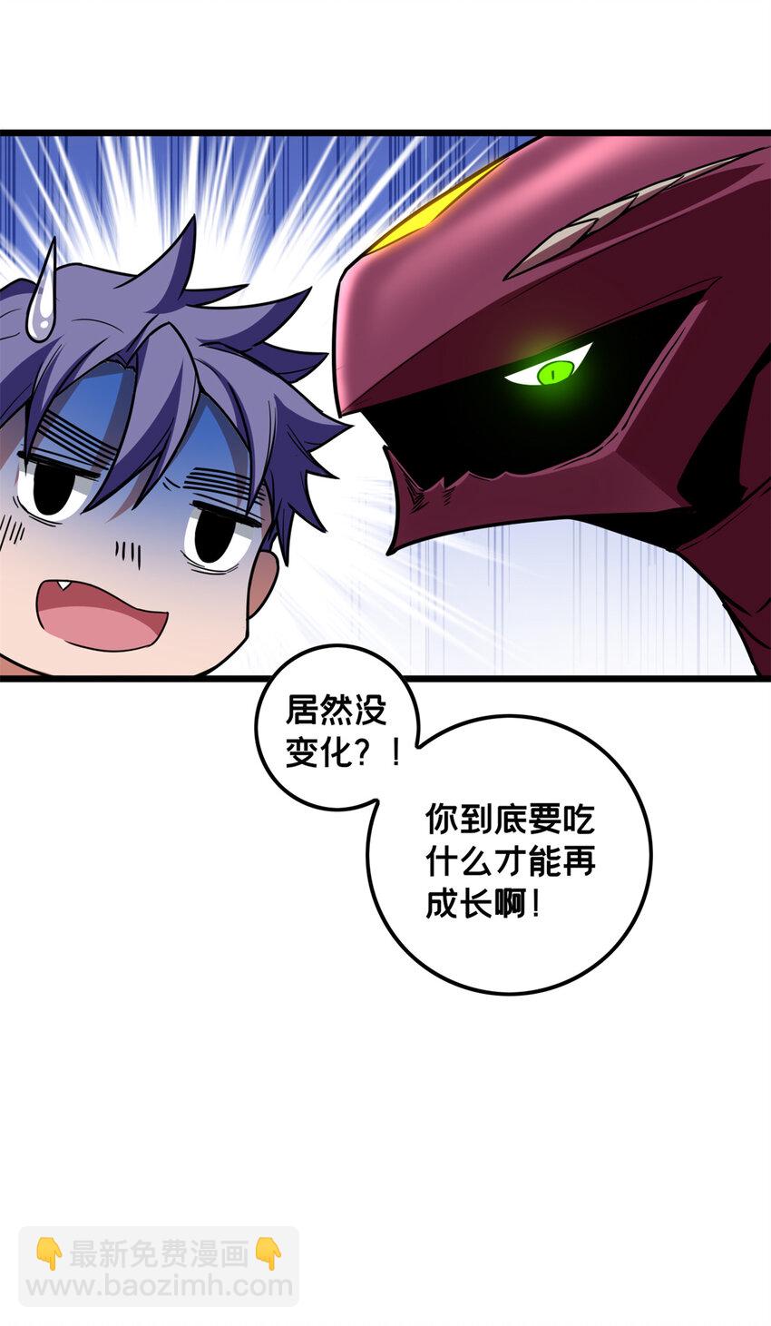 56 佛殿内的奇遇-第57话