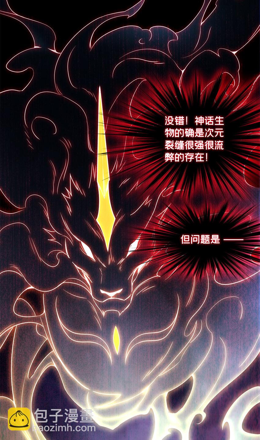 56 佛殿内的奇遇-第57话