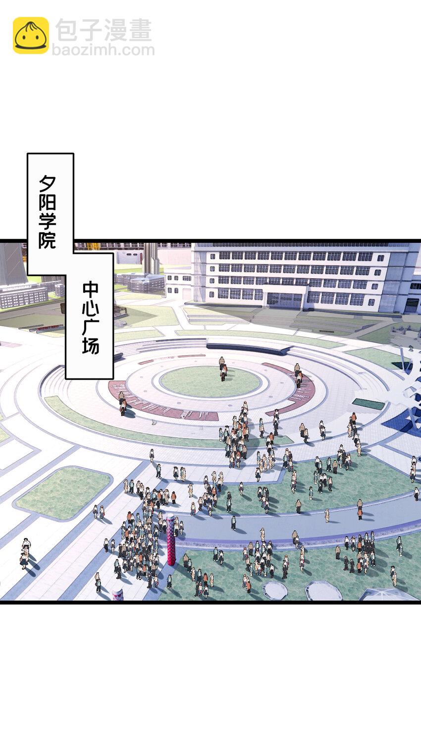 58 社团招新-第59话