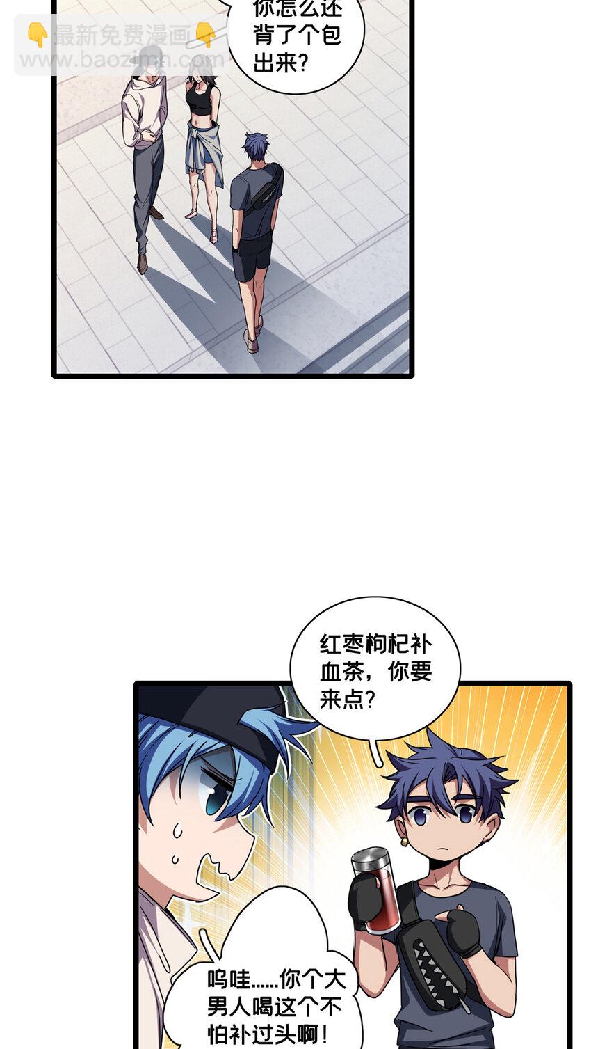 58 社团招新-第59话