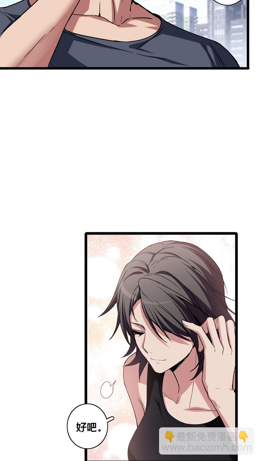 58 社团招新-第59话
