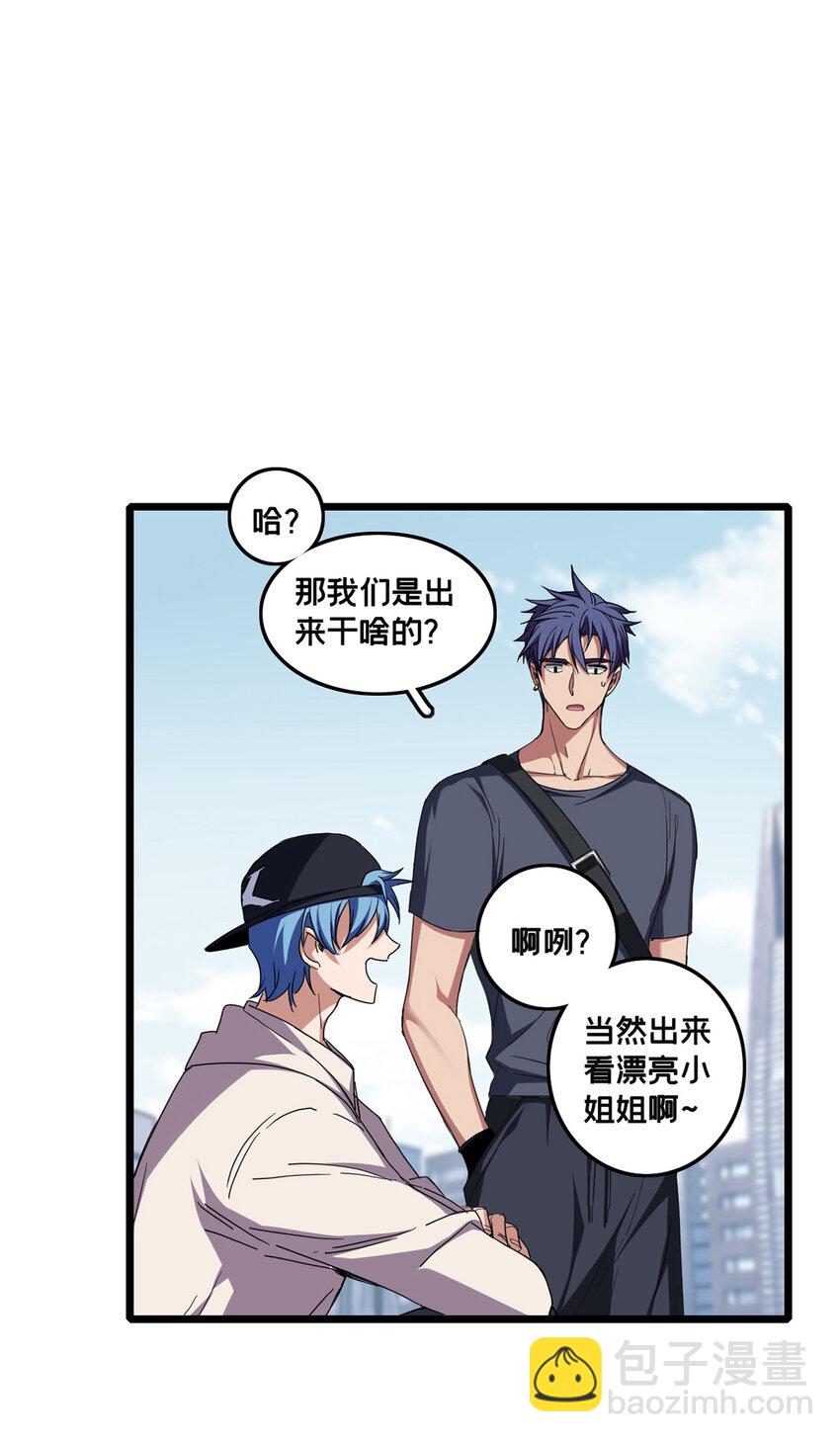 58 社团招新-第59话