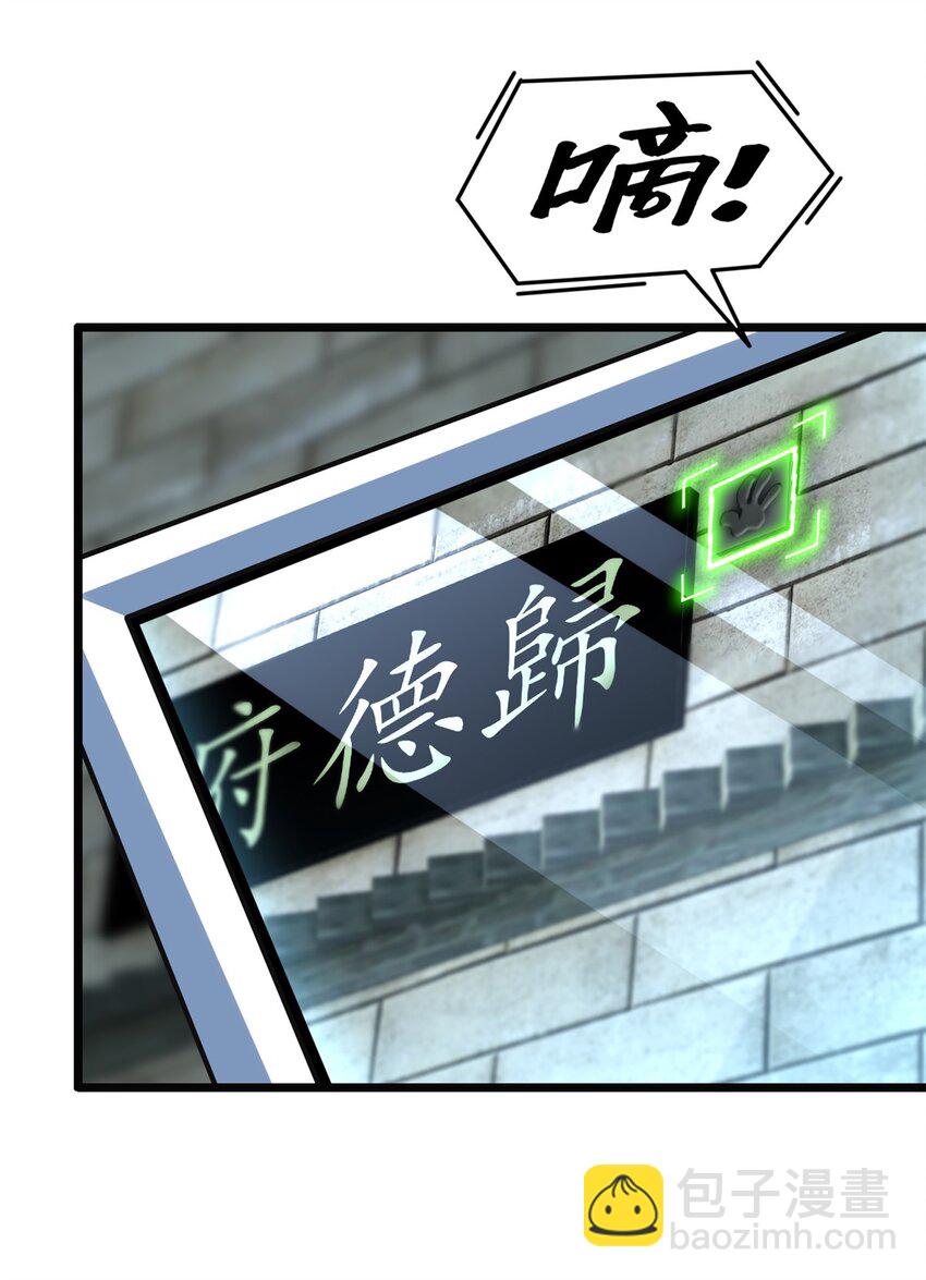 06 开启新副本-第7话