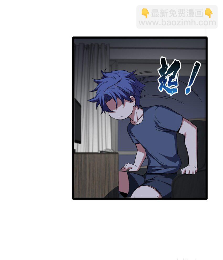62 导师登场-第63话