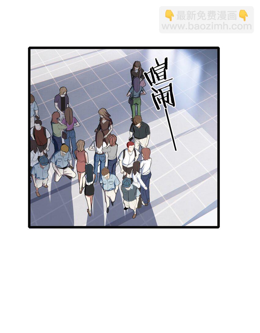 62 导师登场-第63话