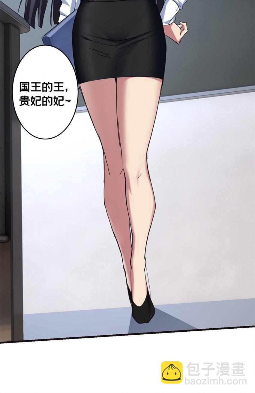 62 导师登场-第63话