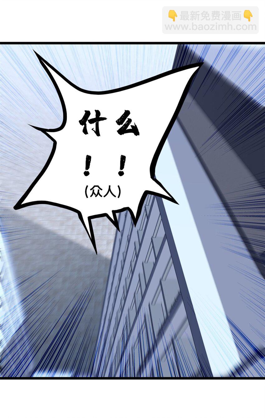 62 导师登场-第63话