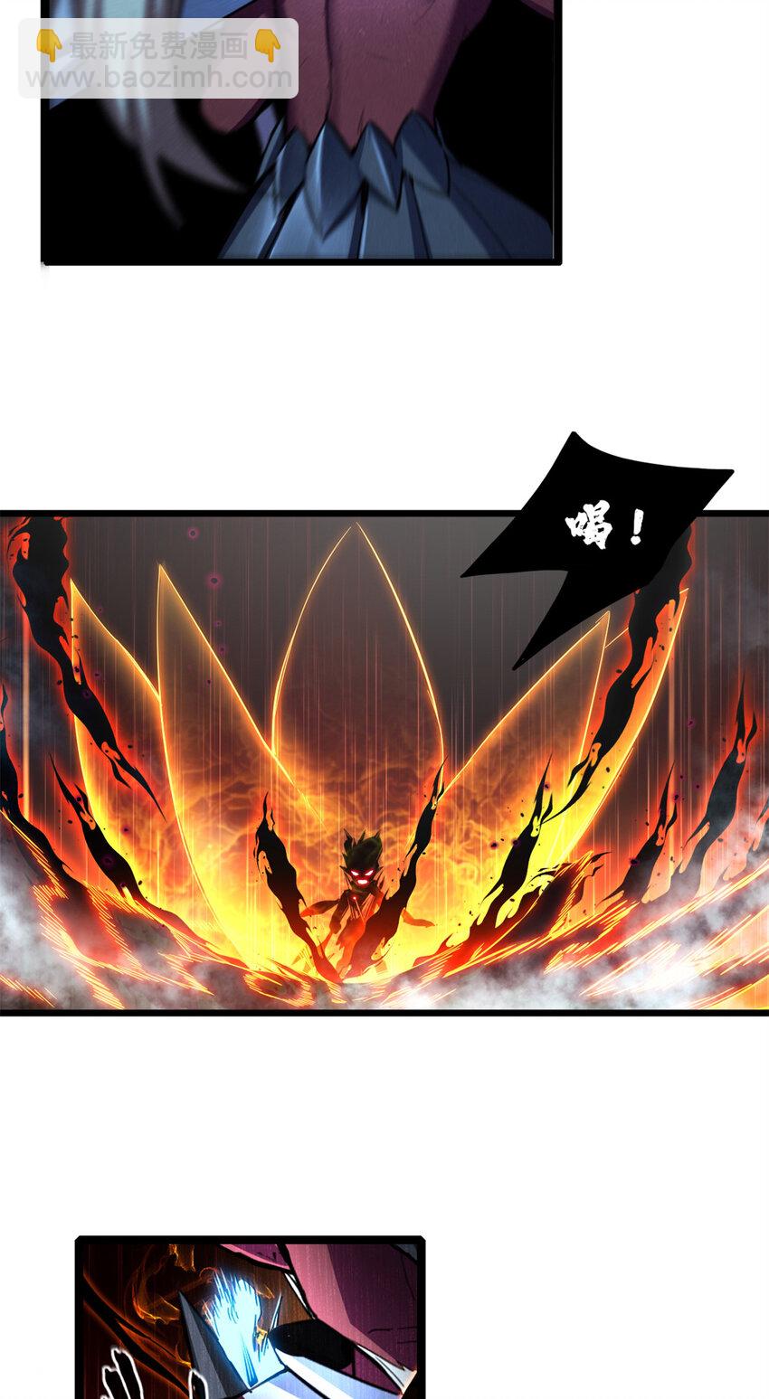 64 布字魔化将-第65话