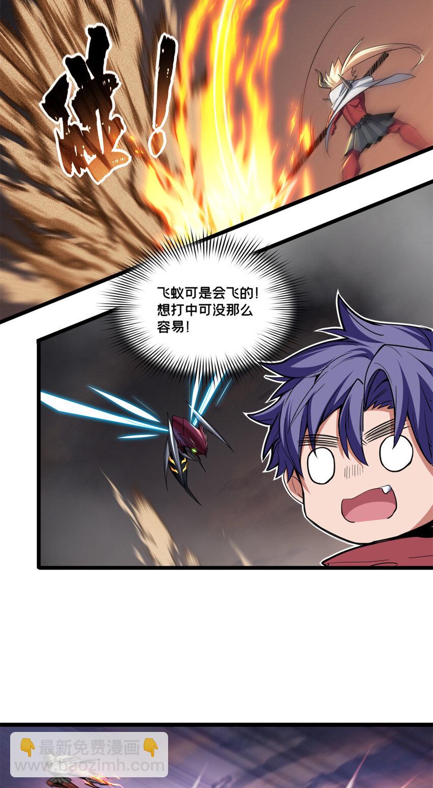 64 布字魔化将-第65话