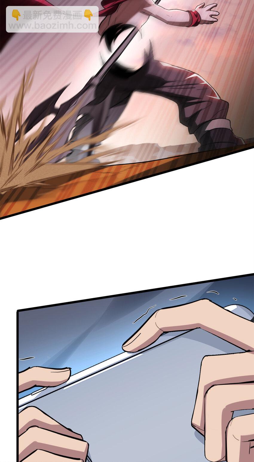 64 布字魔化将-第65话