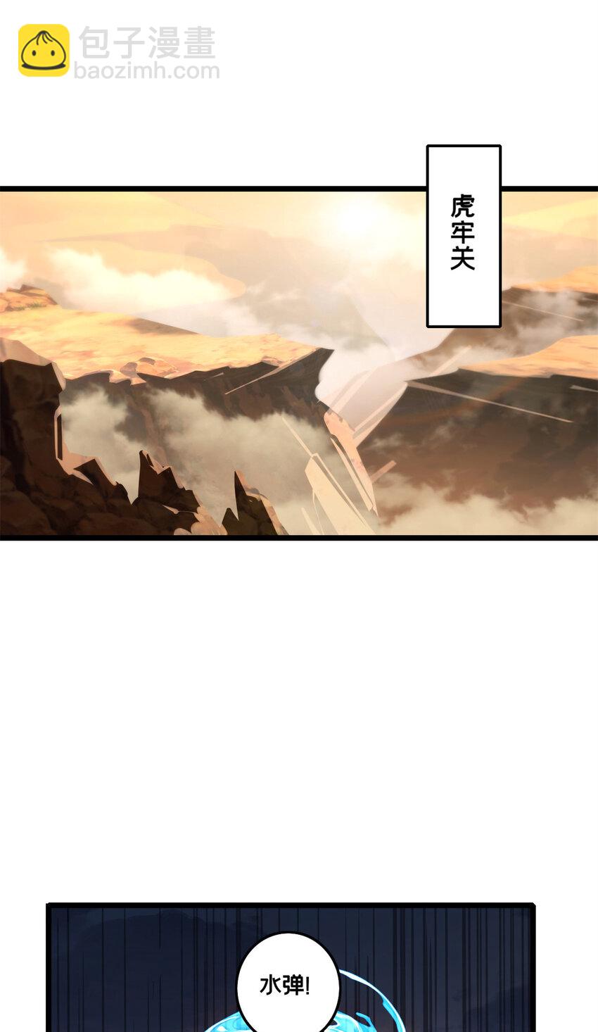 66 暗流涌动-第67话