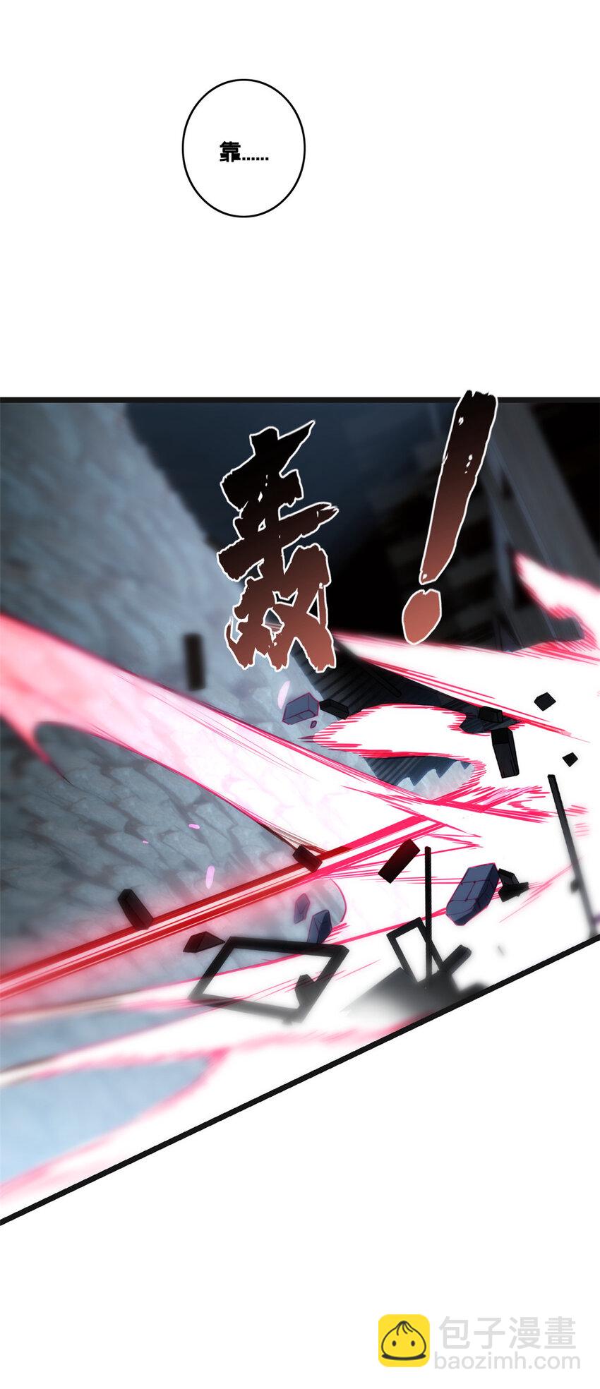 70 化险为夷-第71话