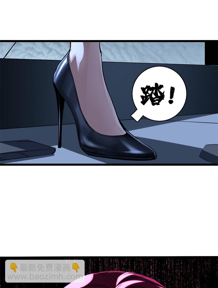 70 化险为夷-第71话