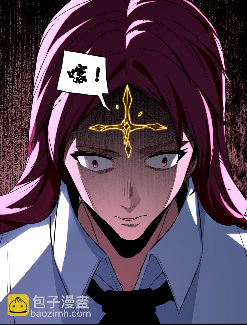 70 化险为夷-第71话